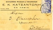 Greek Commercial Postal Stationery- Posted From "E.K. Katsantoni" Novelties & Textile Store-Lamia [19.9.1939] To Patras - Enteros Postales