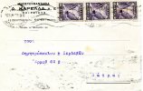 Greek Commercial Postal Stationery- Posted From "D.KARELLA A.E." Textile Company-Piraieus [12.5.1932] To Patras - Entiers Postaux