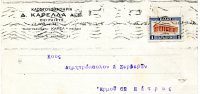 Greek Commercial Postal Stationery- Posted From "D.KARELLA" Textile Company-Piraieus [27.1.1932] To Patras - Postal Stationery