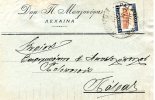 Greek Commercial Postal Stationery- Posted From "Dim.P.Mpalaouras"- Lechaina [Railway Pmrk 1.11.1930] To Patras - Postwaardestukken