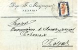 Greek Commercial Postal Stationery- Posted From "Dim.P.Mpalaouras"- Lechaina [Railway Pmrk 1.11.1930] To Patras - Ganzsachen