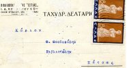 Greek Commercial Postal Stationery- Posted From "Estia" Bookstore-Athens [31.3.1942] To Bookseller-Patras - Enteros Postales