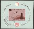 Bulgaria 1963 Mi# Block 10 Used - The Space Flights Of Valeri Bykovski And Valentina Tereshkova - Usati