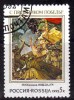 Russie 1991 N°Y.T. : 5918 Obl. - Usati