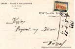 Greek Commercial Postal Stationery- Posted From "Dimit. Alexopoulos"-Pyrgos [type XV Pmrk 31.8.1929] To Merchants-Patras - Postal Stationery