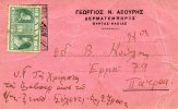 Greek Commercial Postal Stationery- Posted From Skinner/ Pyrgos [without Postmark, Bearing Charity Stamp Only] To Patras - Entiers Postaux