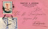 Greek Commercial Postal Stationery- Posted From "Abouris" Skinner/ Pyrgos Hlias [type XXIII Pmrk 12.4.1942] To Patras - Postwaardestukken