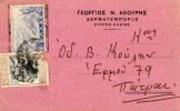 Greek Commercial Postal Stationery- Posted From "Abouris" Skinner/ Pyrgos Hlias [type XXIII Pmrk 14.11.1941] To Patras - Enteros Postales