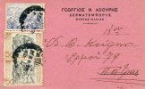 Greek Commercial Postal Stationery- Posted From "Abouris" Skinner/ Pyrgos Hlias [type XXIII Pmrk 27.10.1941] To Patras - Postal Stationery