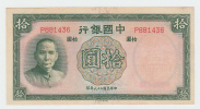 CHINA 10 Yuan 1937 XF++ P 81 - Chine