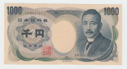 JAPAN 1000 YEN ND (1984-93) UNC NEUF P 97b  97 B - Giappone