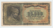 Greece 25000 Drachmas Banknote 1943 XF P 123 - Griekenland