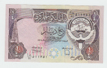 Kuwait 1/4 Dinar L. 1968 (1980-1991) XF Banknote P 11d  11 D - Koweït