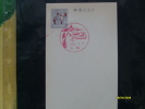 Postal Card 1960 RYU KYU Amministrazione U.S.A.Fiduciaria Cartolina Postale 1 1/2 Con Annullo Speciale - Storia Postale