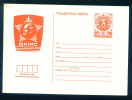 PS9524 / Mint Dimitrov Communist Youth Union - WRITTEN REQUEST - 2- 1987 PRIVATE Postcard Stationery Entier Bulgaria - Postales