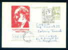 PS9555 /  100th  Birth Georgi Dimitrov Communist Leader 1982 Postcard Stationery Entier Bulgaria Bulgarie - Cartoline Postali