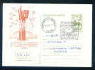 PS9568 / May 9 - Day Victory Capitulation Of Nazi Germany  JAPAN 1985 LENIN Postcard Stationery Entier Bulgaria Bulgarie - Cartes Postales