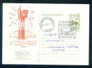 PS9568 / May 9 - Day Victory Capitulation Of Nazi Germany  JAPAN 1985 LENIN Postcard Stationery Entier Bulgaria Bulgarie - Postales