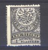 Turquie  -  1880  :  Mi  40  (*) - Nuevos