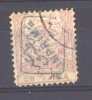 Turquie  -  1890  :  Mi  65 B  (o)     ,  Surcharge Bleue Fausse - Usados