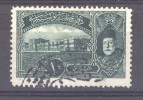 Turquie  -  1916  :  Mi  477  (o) - Used Stamps