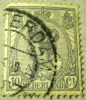 Netherlands 1898 Queen Wilhelmina 10c - Used - Used Stamps