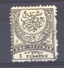 Turquie  -  Taxes  :  Mi  16 A  (o) - Timbres-taxe