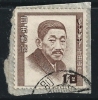 ● JAPAN 1952 - FISICO - N.° 529 Usato , Serie Completo - Cat.? € - Lotto N. 256 - Gebraucht
