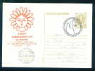 PS9436 / March 8 - INTERNATIONAL WOMEN´S DAY 1987 POST DOVE PIGEON Postcard Stationery Entier Bulgaria Bulgarie - Tauben & Flughühner