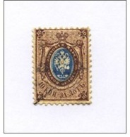 O5(1) - RUSSIE Russia 1858 - L' Excellent  TIMBRE  N° 5 (YT)  Ayant  Voyagé  -  Armoiries - Aigle En Relief - Belle Côte - Oblitérés