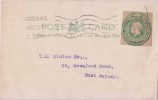 GB / Great Britain Postal Stationery Cutout Used On Postcard, 1915 - Variétés, Erreurs & Curiosités