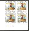 St Vincent Grenadines 1988 $4 Columbus Sighting Land  Imperforate Proof Plate Number  Block 4  MNH - St.Vincent & Grenadines