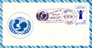 UNICEF EVENT, 1995, SPECIAL COVER, OBLITERATION CONCORDANTE, ROMANIA - UNICEF