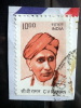 India - 2009 - Mi.nr.2371 - Used - Personalities - C. Venkata Raman, Physicist - Definitives - On Paper - Usati