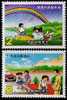 Taiwan 1986 Cleanliness & Courtesy Rainbow Kite Crosswalk Book Lake Car Kid Fishing - Nuovi