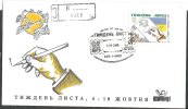 Ukraine. 1993 FDC "Week Mails" - Ukraine
