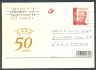 Belgique Belgium Entier Postal Stationery Postcard UEFA Soccer Football Used - UEFA European Championship