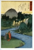 Hiroshige Utagawa_11, Japan, Japon. Kristallfluß Von Koyasan, Art PC - Unclassified