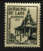 LAOS  TAXE N° 4  Neuf  ** Luxe       Cote   0,30 €    Au Quart De Cote - Laos