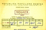 ZS30591 Cartes QSL Radio YO5AEX ROMANIA Used Perfect Shape Back Scan At Reques - Radio