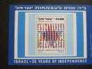 ISRAEL  1983  MICHEL Block 23     MNH **     (IS16-NVT) - Blocks & Sheetlets