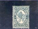 BULGARIE 1882-5 O - Used Stamps