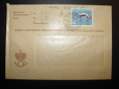 1956 LIECHTENSTEIN VADUZ  SPORT - Lettres & Documents