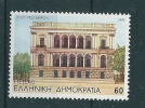 Greece 1993 Buildings Of Athens MNH ** S0523 - Neufs