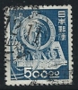 ● JAPAN 1948 / 49 - TRENO - N.° 402a Usato , Senza Filigrana - Cat. ? € - Lotto N. 301 - Usados