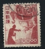 ● JAPAN 1948 / 49 - FUSIONE - N.° 401a Usato , Senza Filigrana - Cat. ? € - Lotto N. 304 - Gebruikt