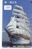 Télécarte Japon * BATEAU VOILIER * Sailing SHIP (140) Phonecard Japan * SCHIFF * Segelschiff * Zeilboot * YACHT - Schiffe