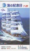 Télécarte Japon * BATEAU VOILIER * Sailing SHIP (152) Phonecard Japan * SCHIFF * Segelschiff * Zeilboot * YACHT - Schiffe