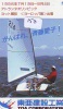 Télécarte Japon * BATEAU VOILIER * Sailing SHIP (153) Phonecard Japan * SCHIFF * Segelschiff * Zeilboot * YACHT - Schiffe