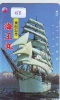 Télécarte Japon * BATEAU VOILIER * Sailing SHIP (158) Phonecard Japan * SCHIFF * Segelschiff * Zeilboot * YACHT - Schiffe